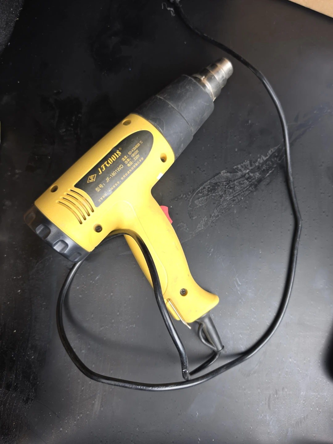 Heat Gun