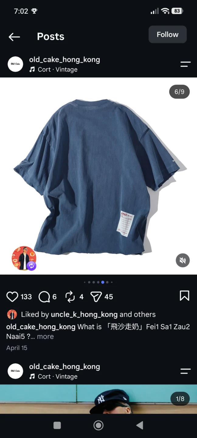 Hong Kong - limited edition Old cake 飛沙走奶 T shirt - photo 3