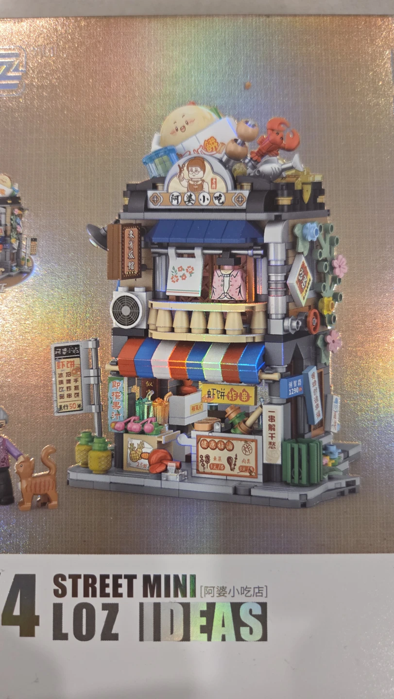 Loz Ideas Street Mini - Granny's Snack Bar - photo 3