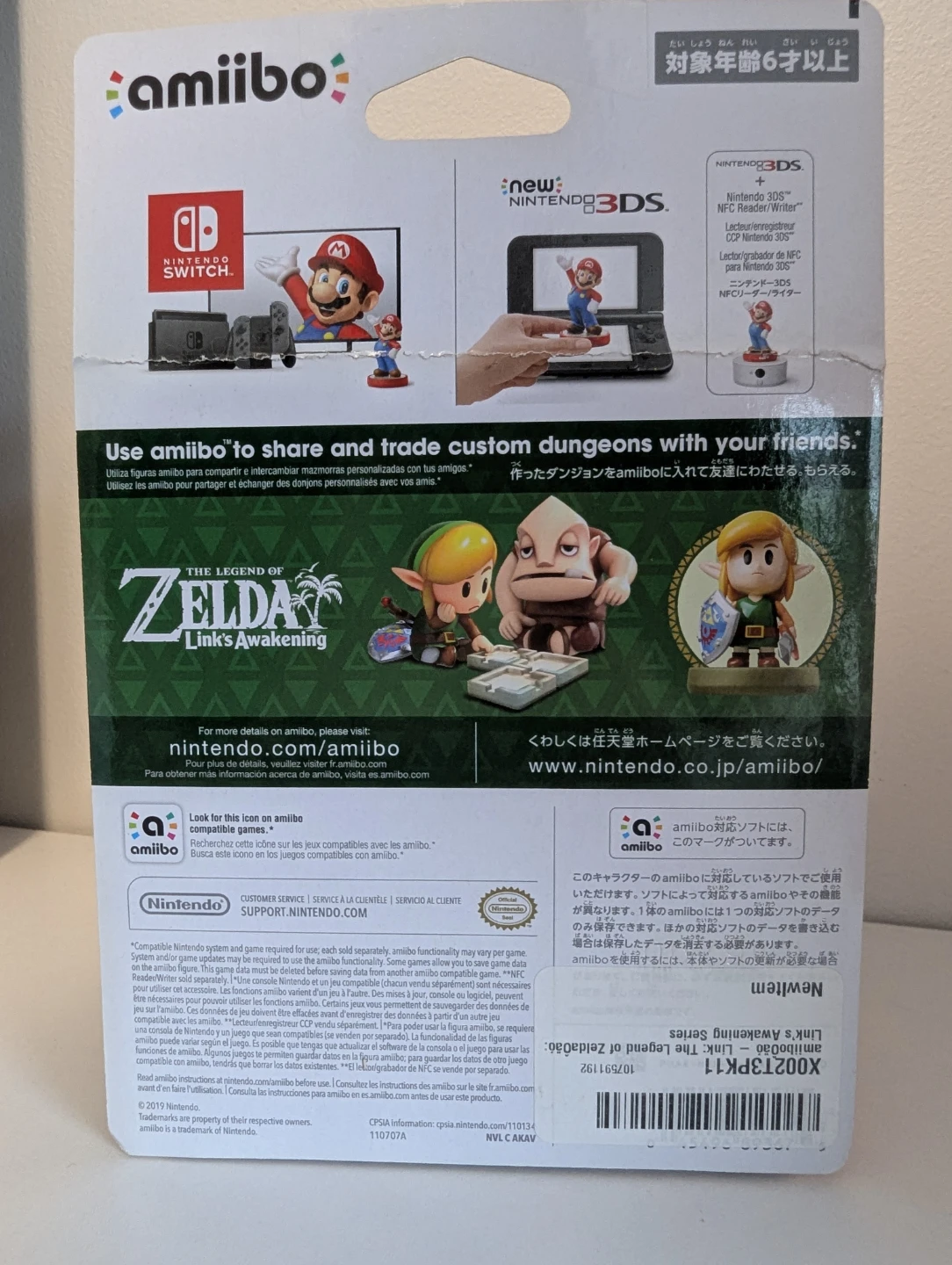 Link's Awakening Link Amiibo - photo 2