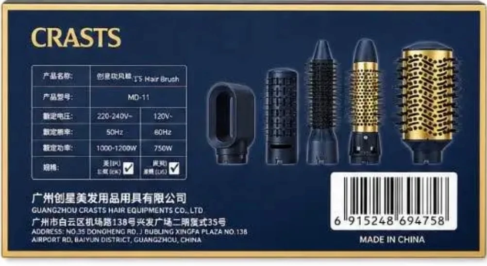 ❤️ 5-in-1 Hair Styling Set & Hot Air Brush - photo 3