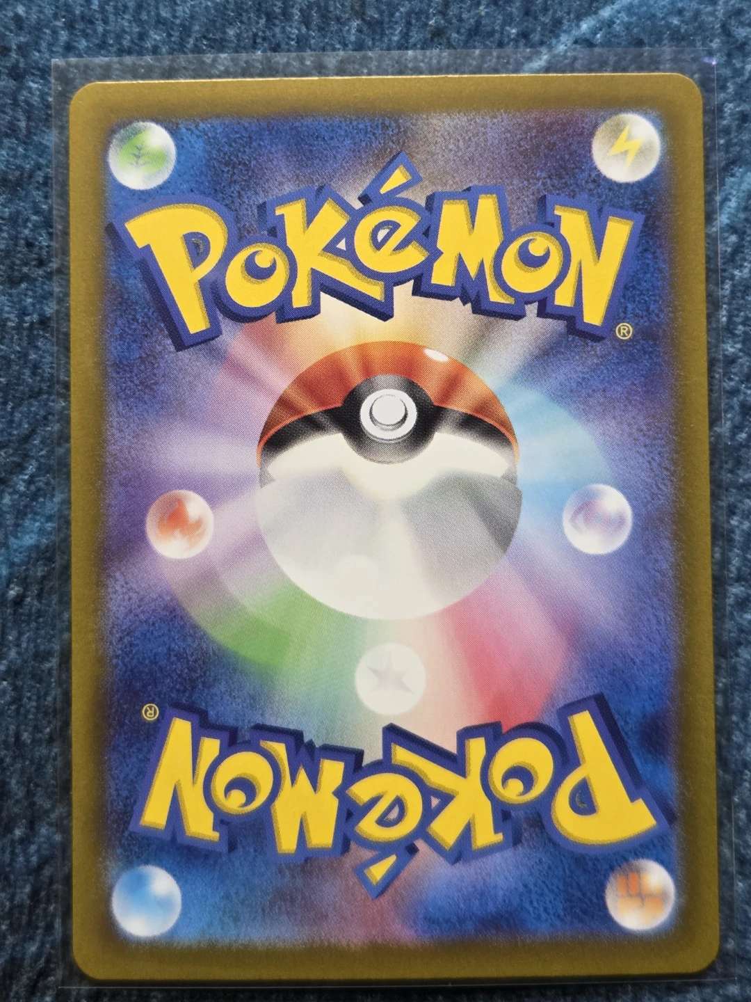 Rare Japanese Cinderace ex #116 Pokémon Card - photo 2