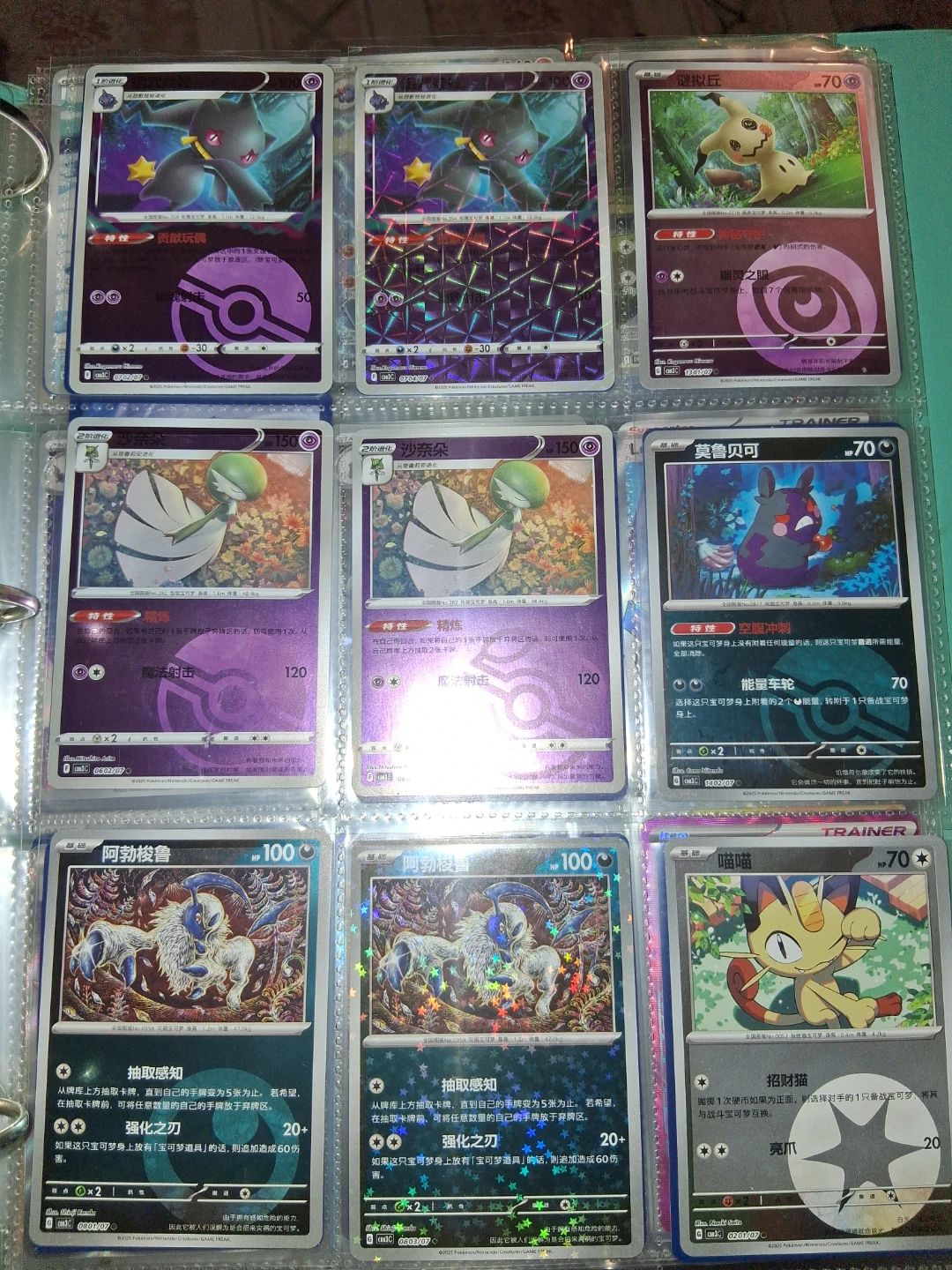 Assorted Pokemon Trading Cards - photo 5