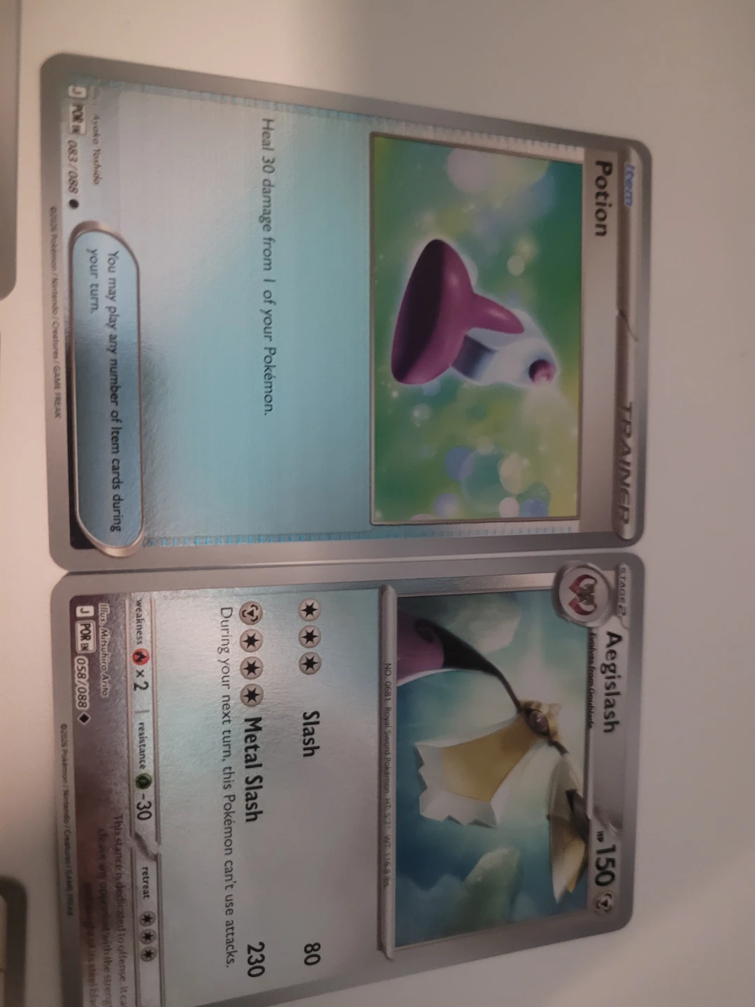 Pokémon cards- PERFECT ORDER - photo 2