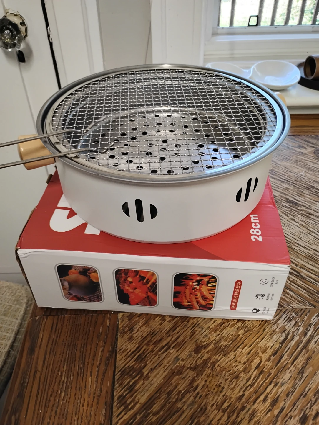 Portable Charcoal Grill 28cm