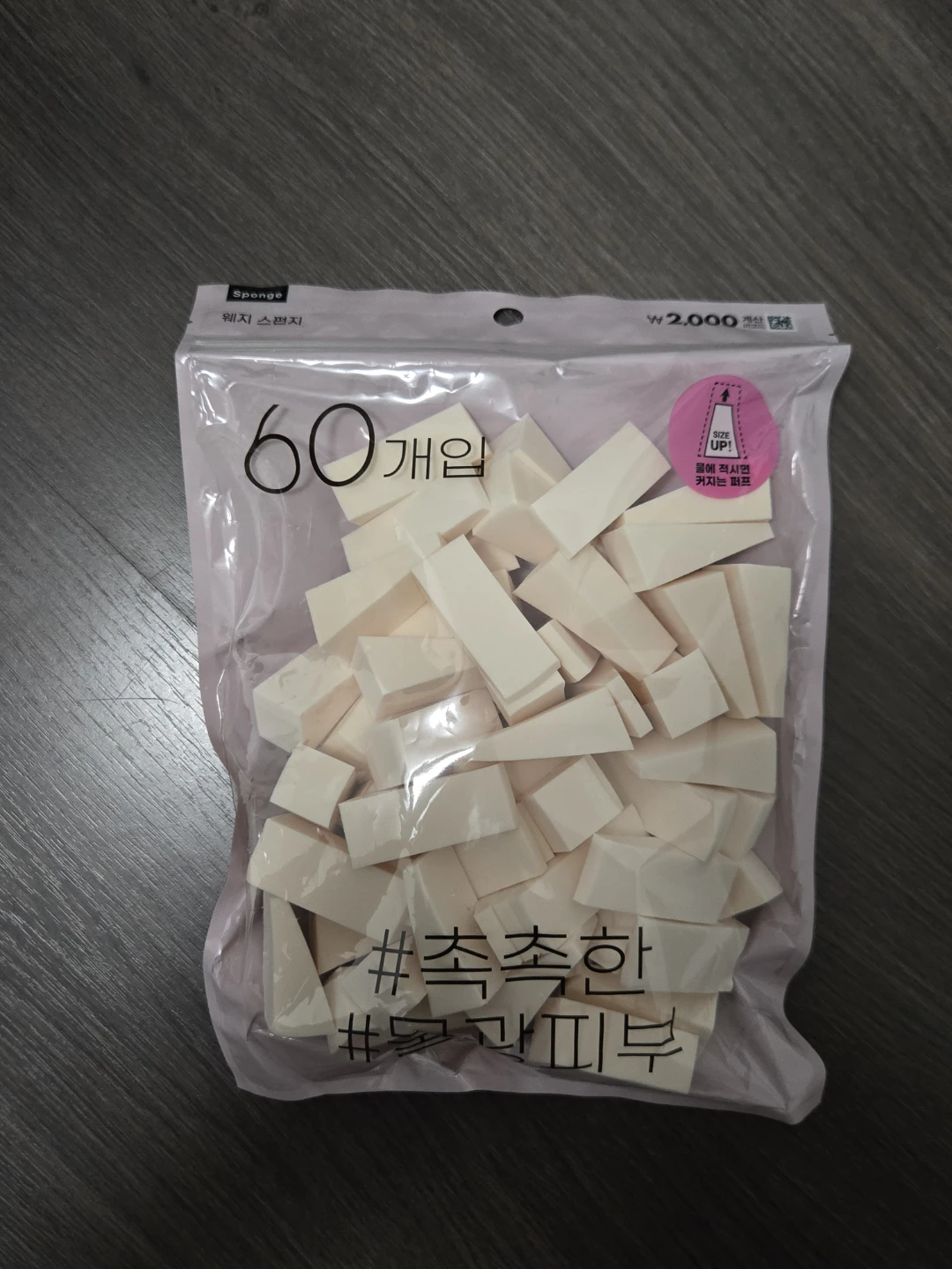 60ct Makeup Sponges