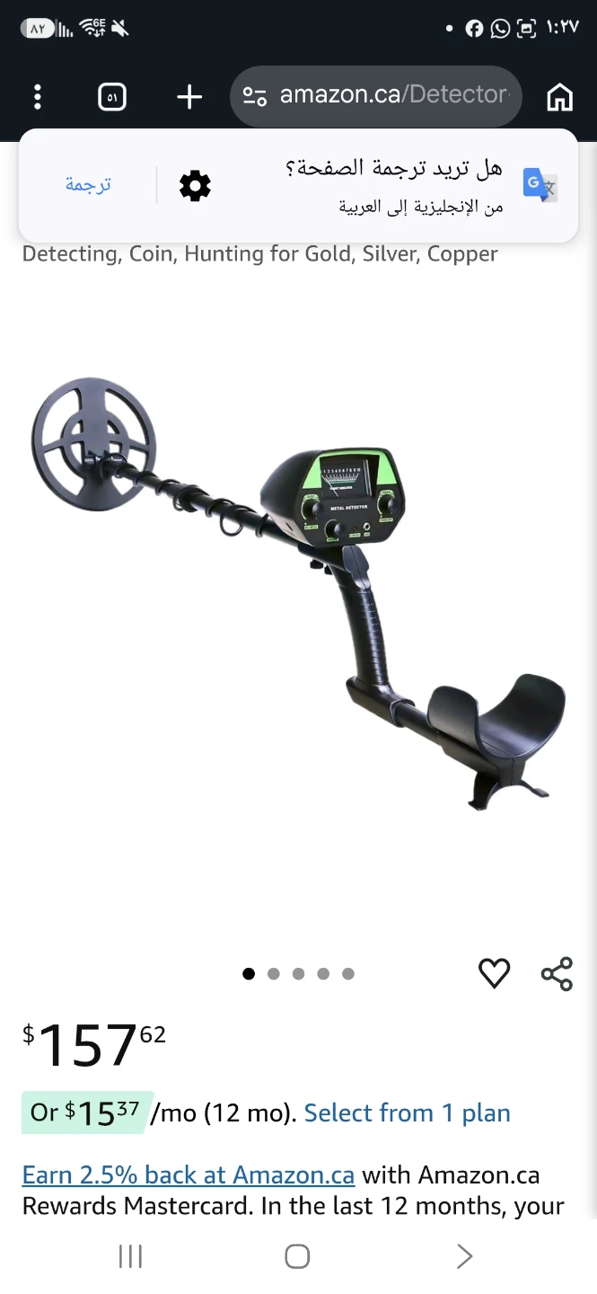 Metal Detector, Underground Metal Detector GTX5030G Treasure - photo 2