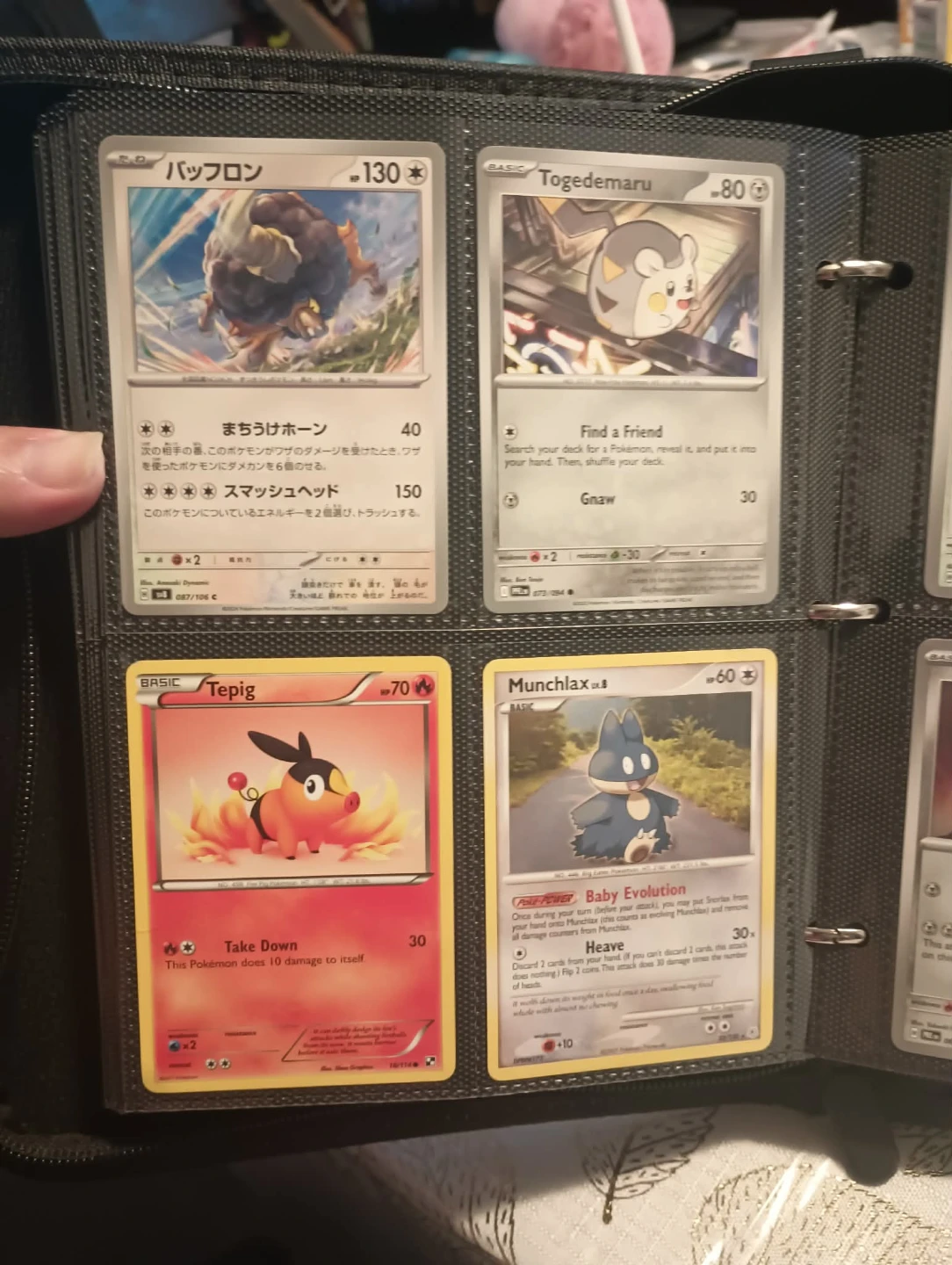 Pokemon Cards Pikachu binder part 4