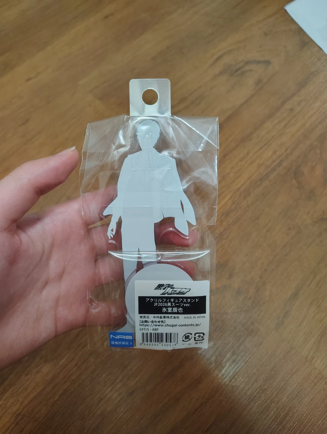 Kuroko's Basketball Acrylic Figure Stand Tatsuya Himuro - photo 2