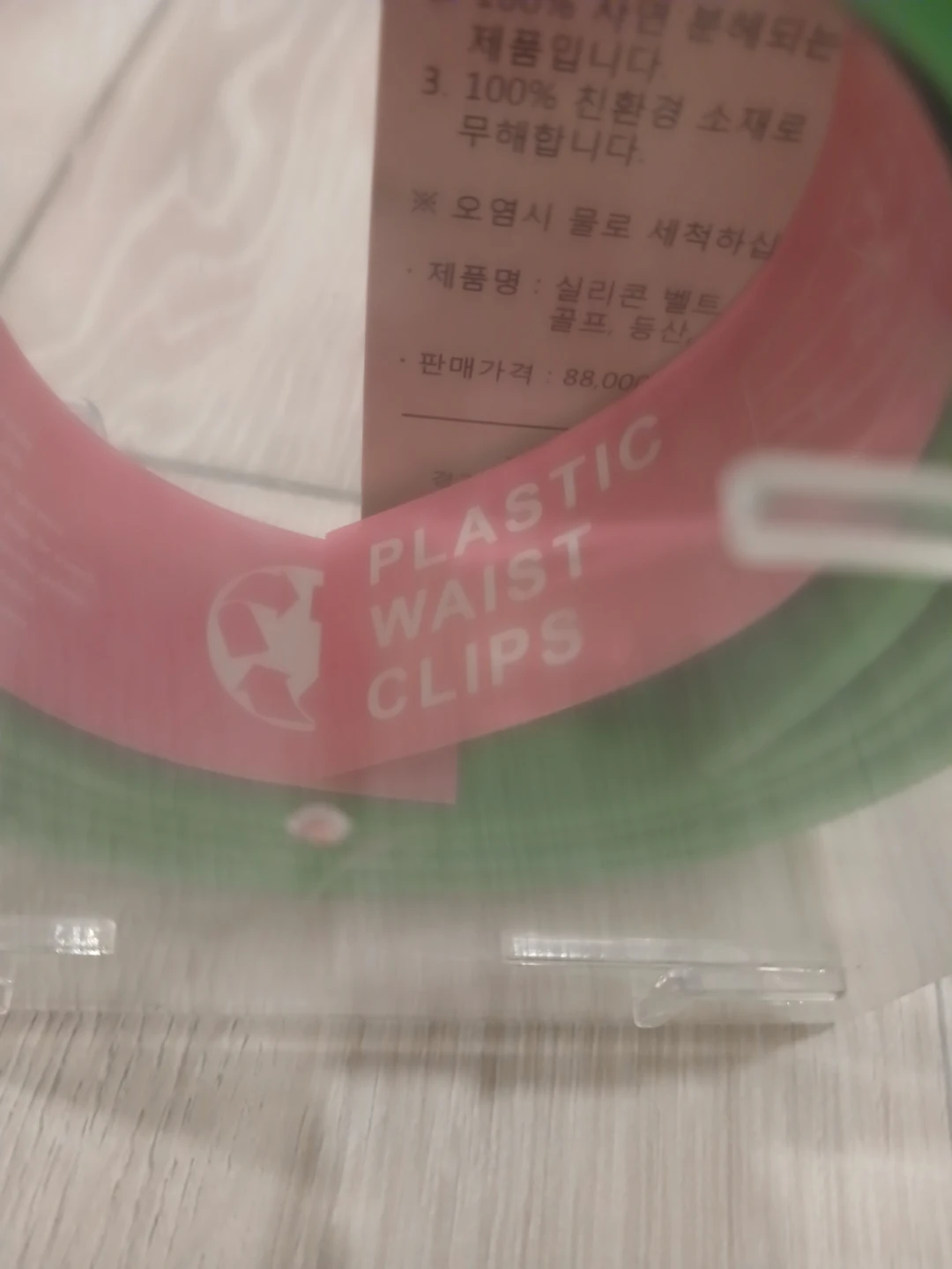 Plastic Waist Clips - photo 4