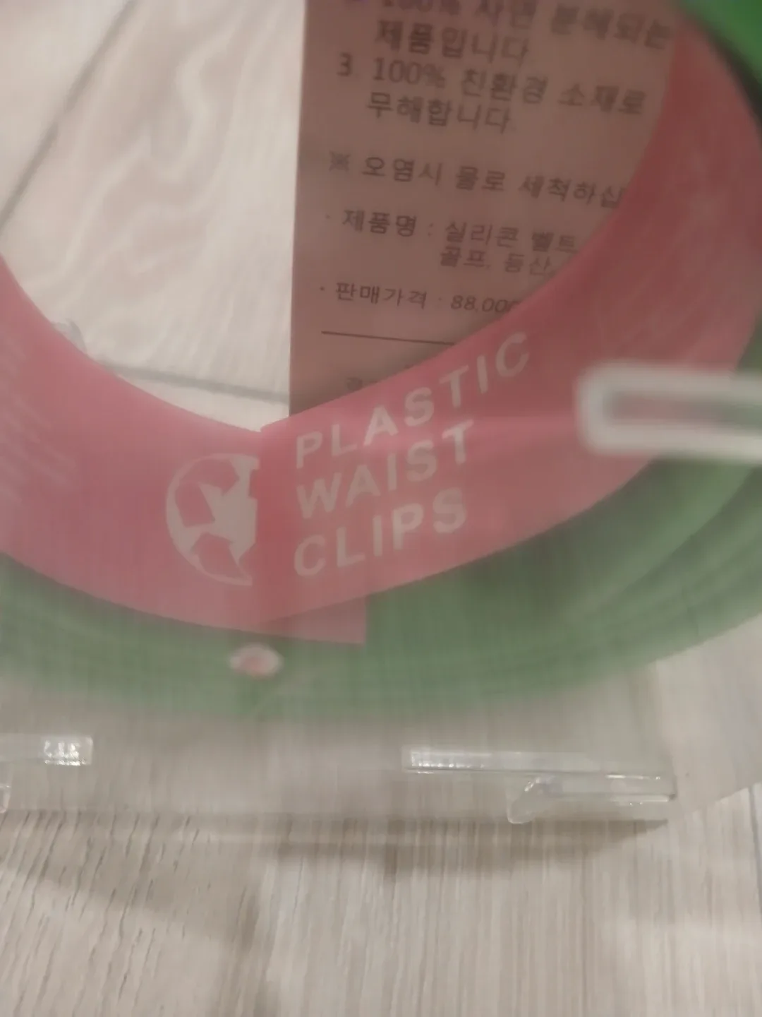 Plastic Waist Clips - photo 4