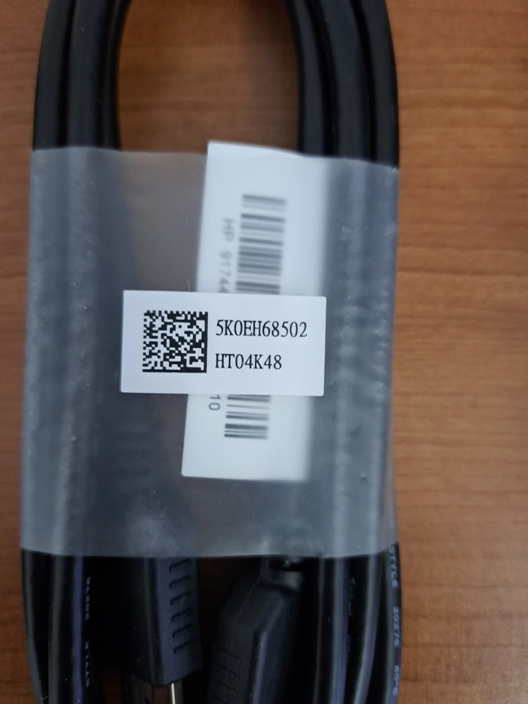 Genuine New HP 6 ft. High Speed HDMI Cable - photo 2
