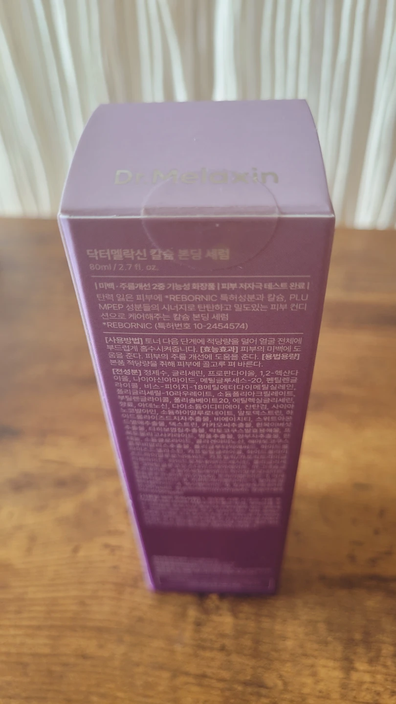 Korean Skincare Bundle – Dr. Melaxin + HEVEBLUE - photo 4