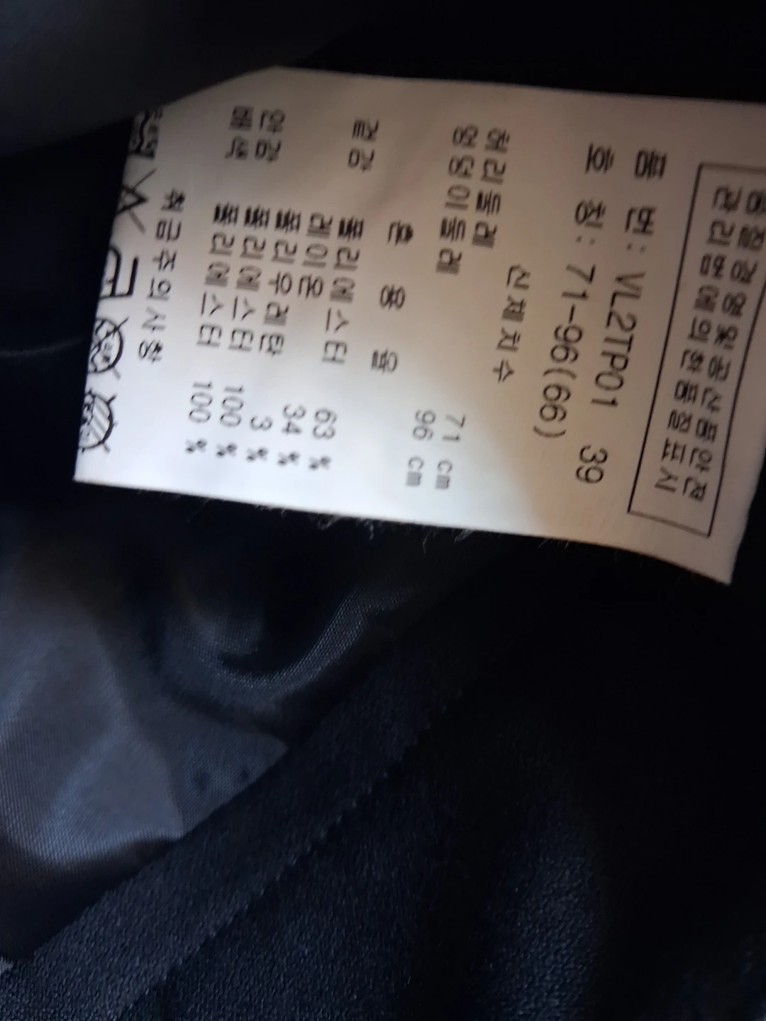 Black Dress Pants - photo 2