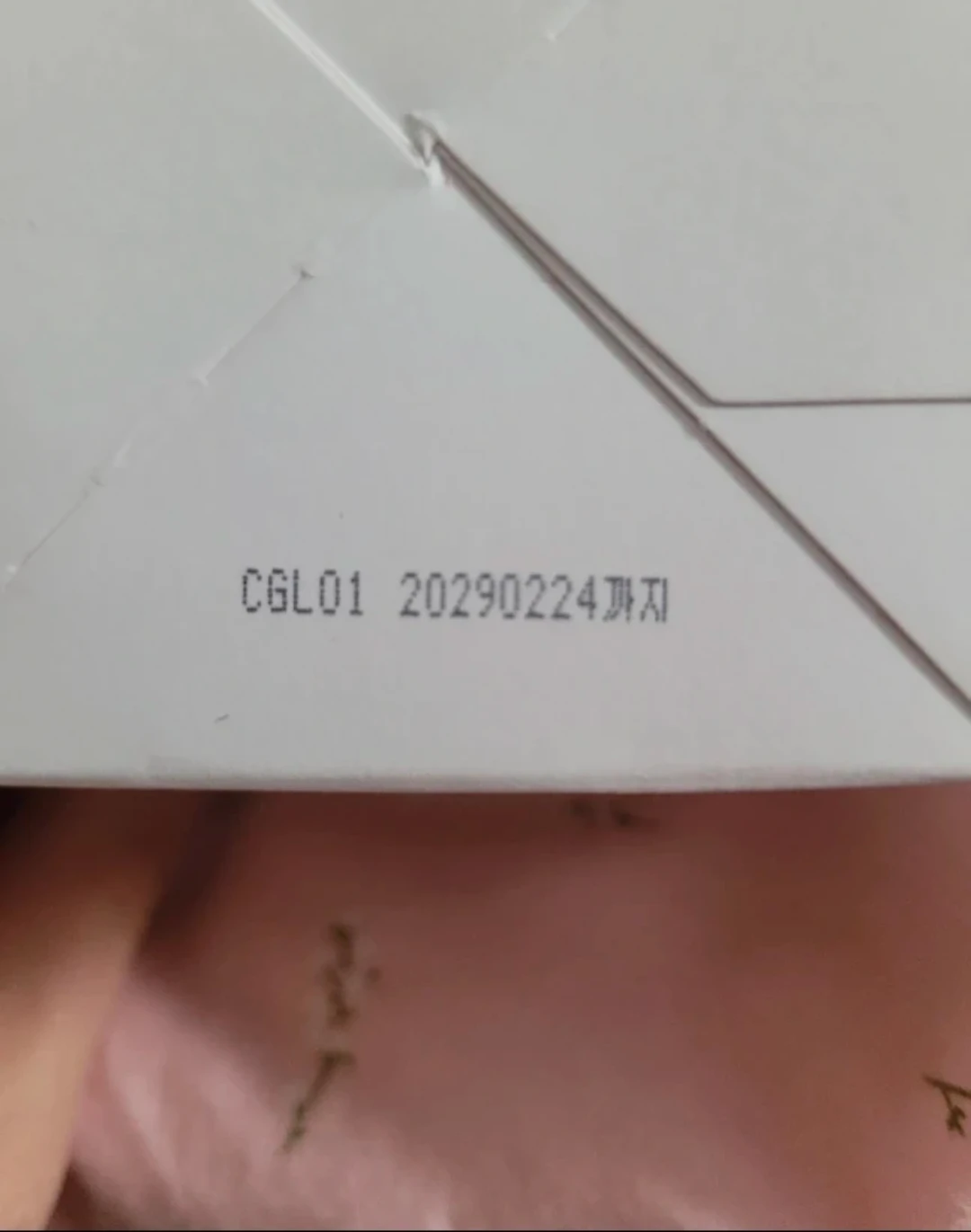 Pestlo Strawberry PDRN Heating Pore Mask - photo 3