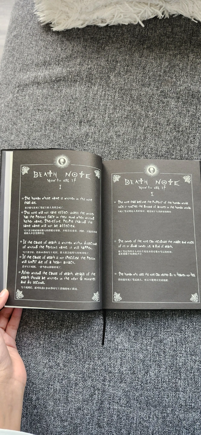 Death Note Notebook - photo 3