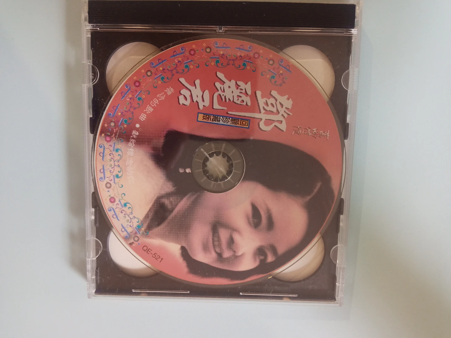 《永遠的鄧麗君 懷念專輯》（回顧珍藏版 / 2CD BOX） - photo 3