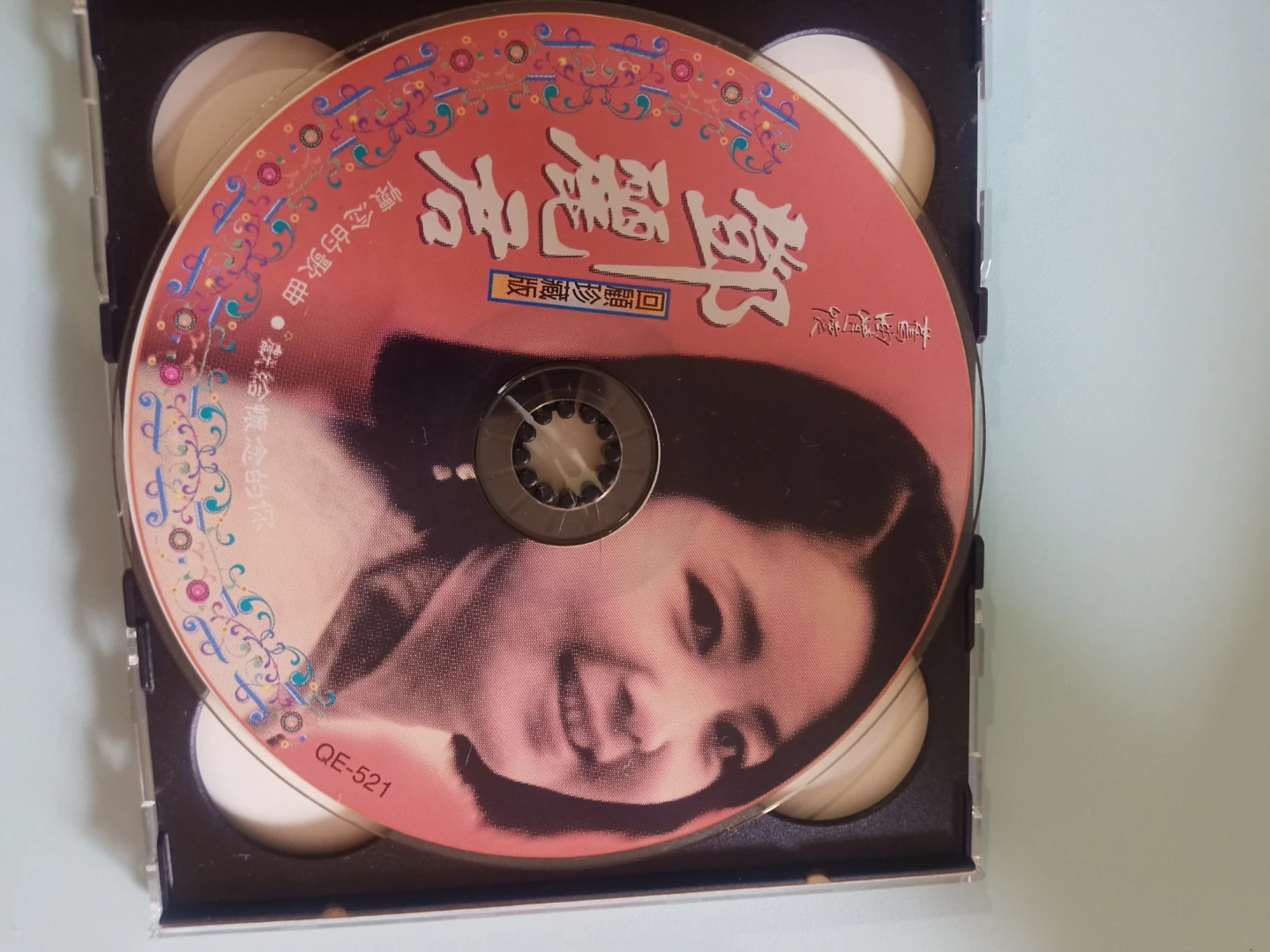 《永遠的鄧麗君 懷念專輯》（回顧珍藏版 / 2CD BOX） - photo 5