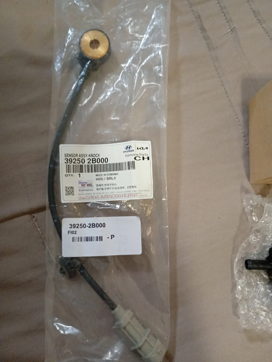 Hyundai/Kia Crankshaft Position Sensor and Valve Purge Control - photo 4