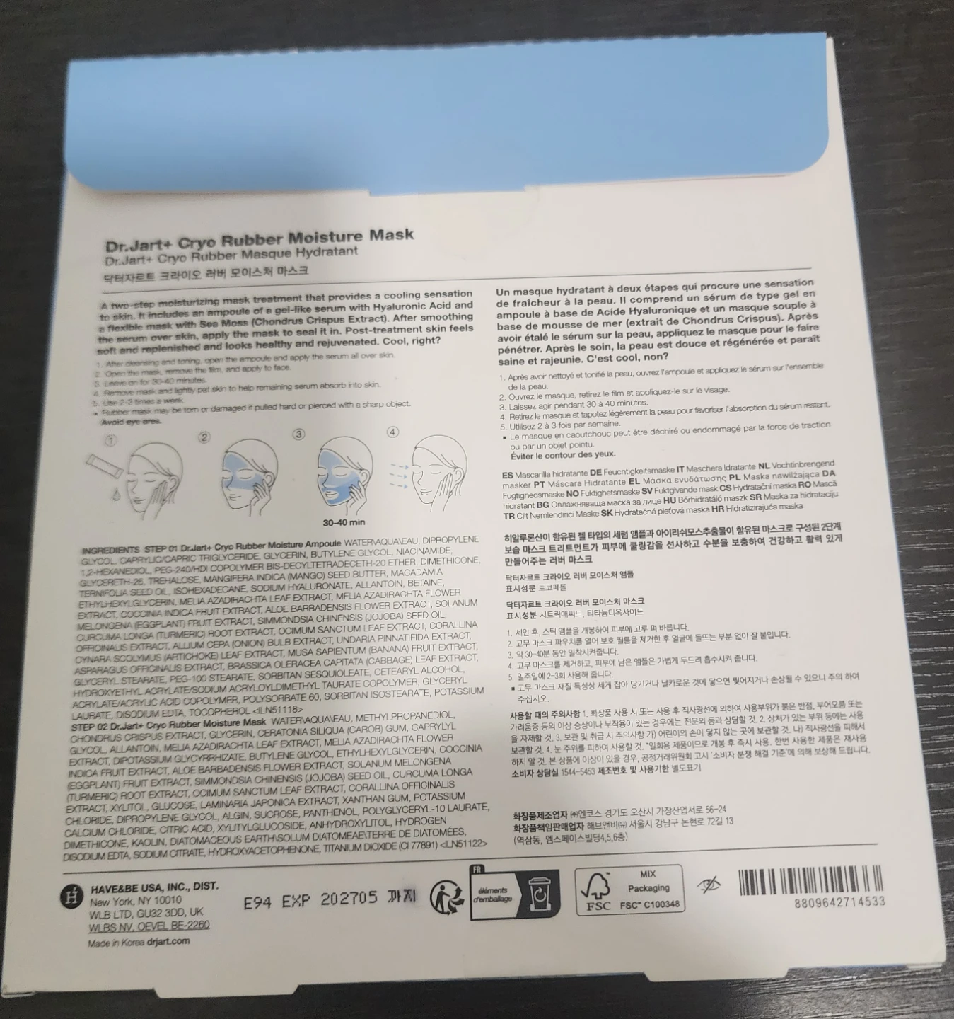 Dr.Jart+ Cryo Rubber Moisture Mask with Hyaluronic Acid - photo 2