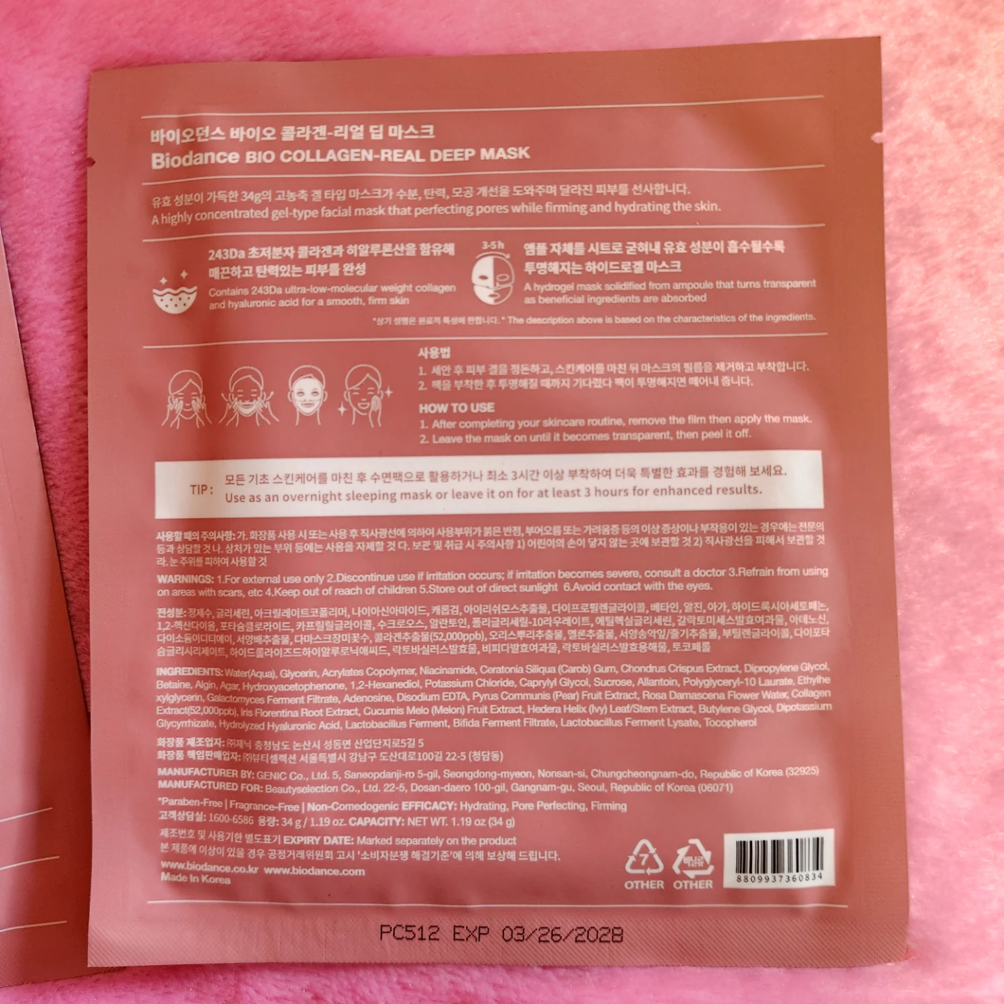 Biodance Bio Collagen Real Deep Mask Pack (3 Sheets) - photo 2