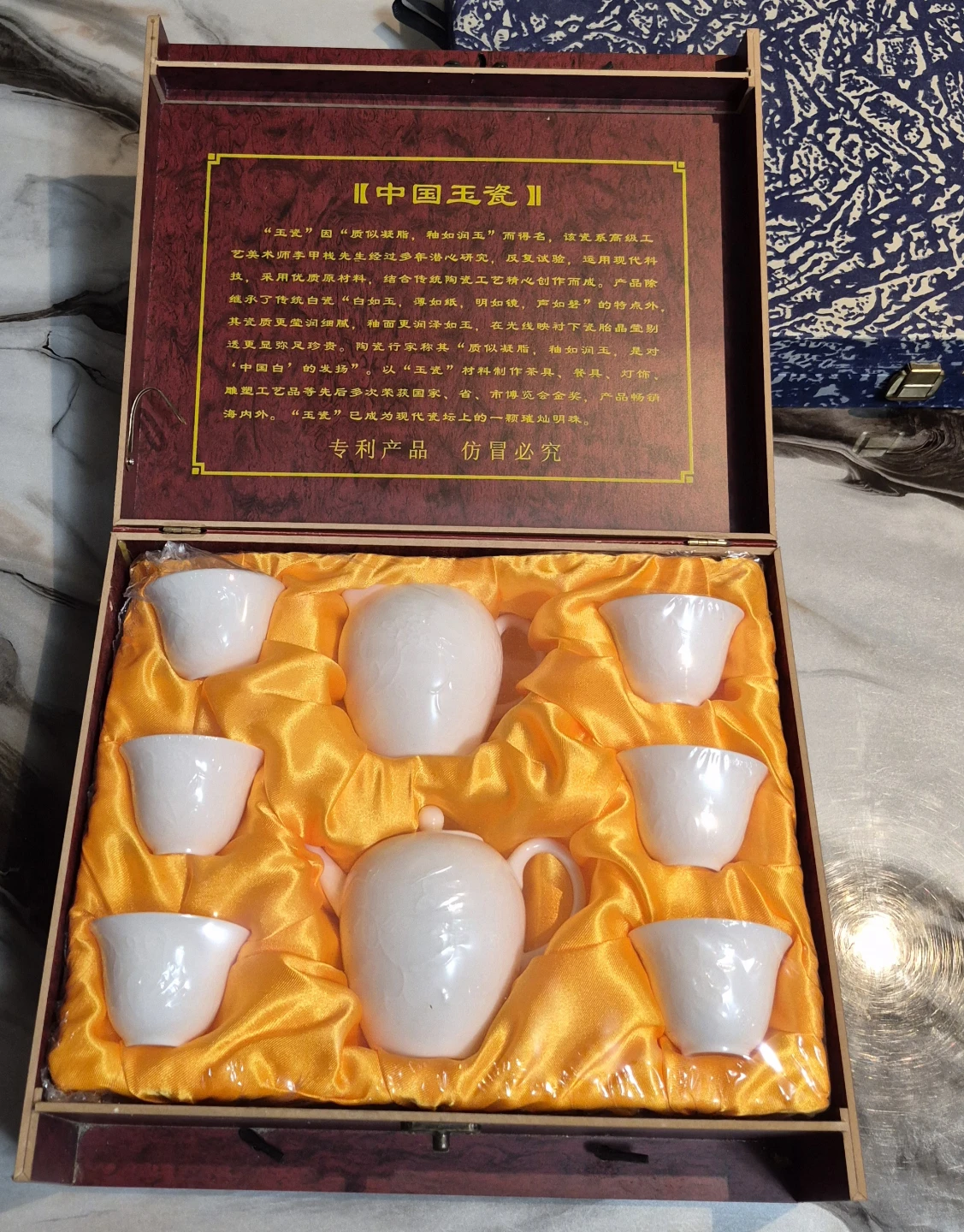 HUADA Porcelain Tea Set