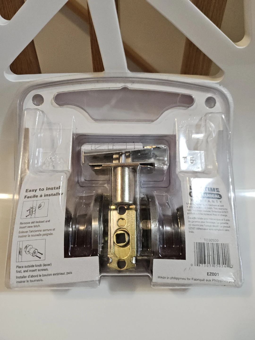 EZ Set Keyed Entry Door Lock(new new new!!!) - photo 2
