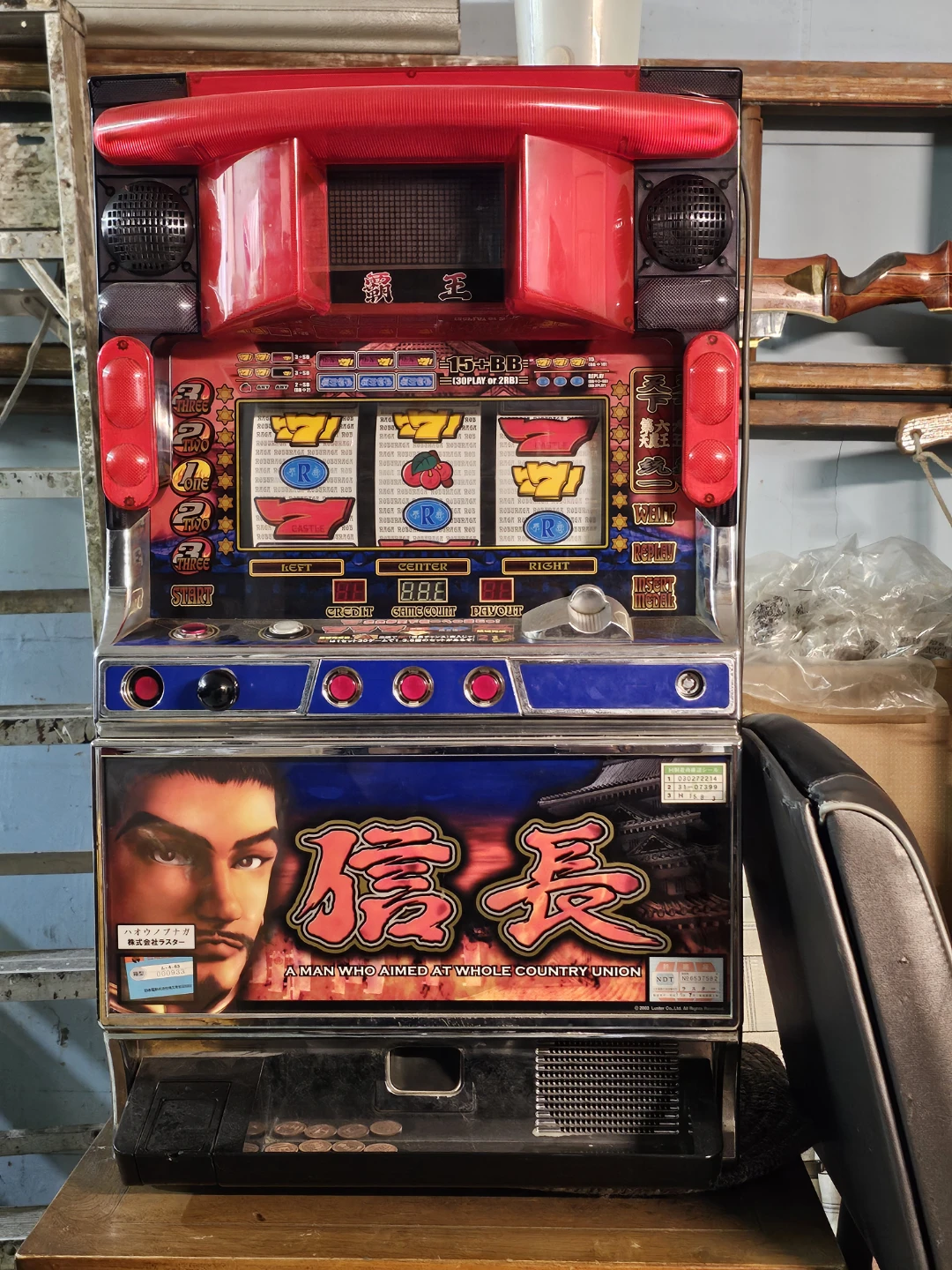 Pachinko Slot Machine "Nobunaga" - photo 2