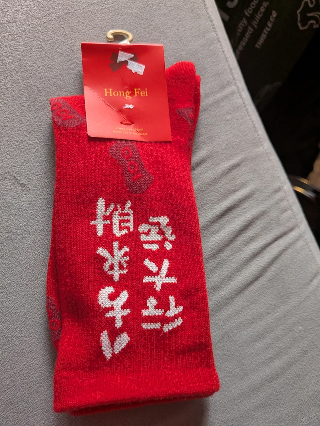 Hong Fei Red Socks