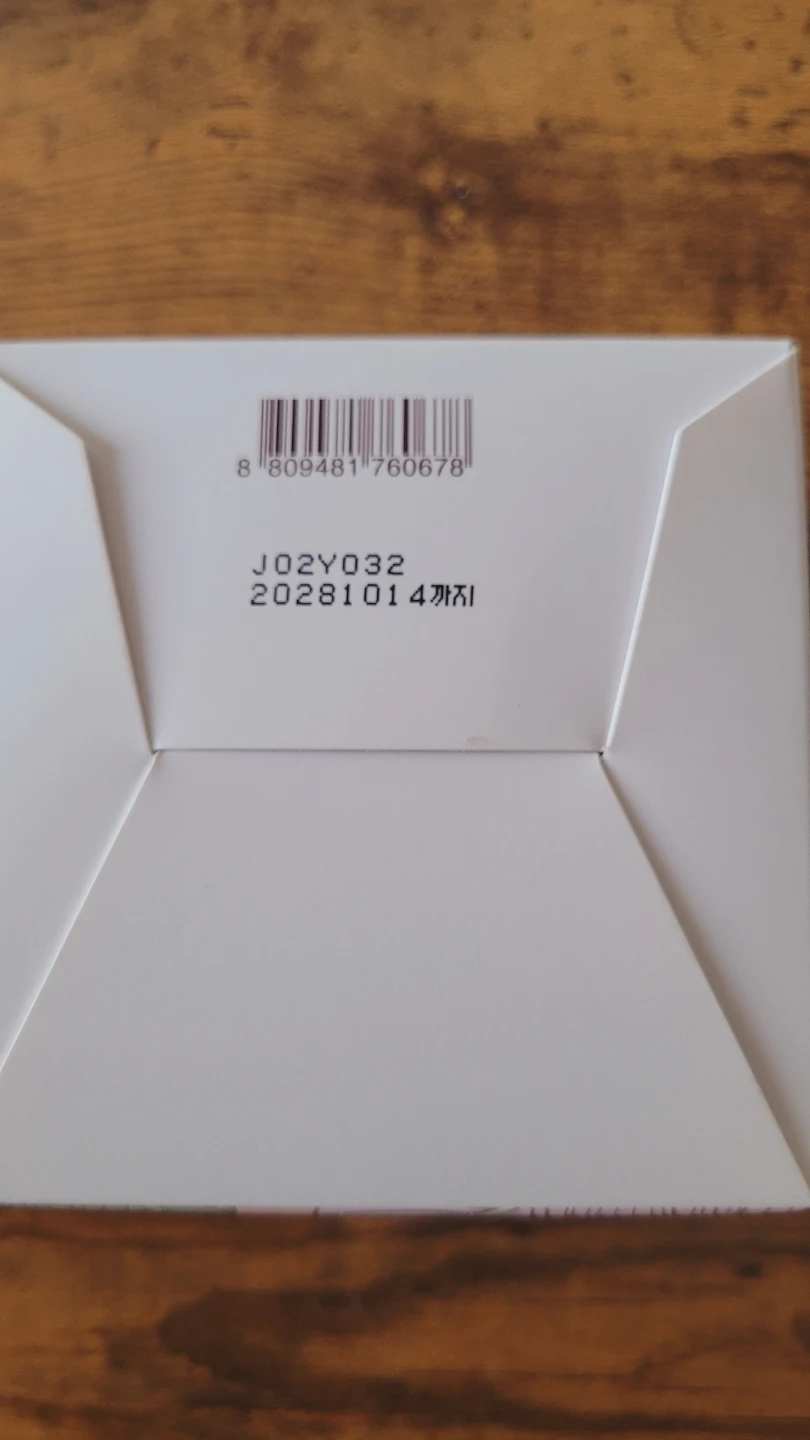 Brand New Korean Skincare Bundle – Medicube & Heimish - photo 4