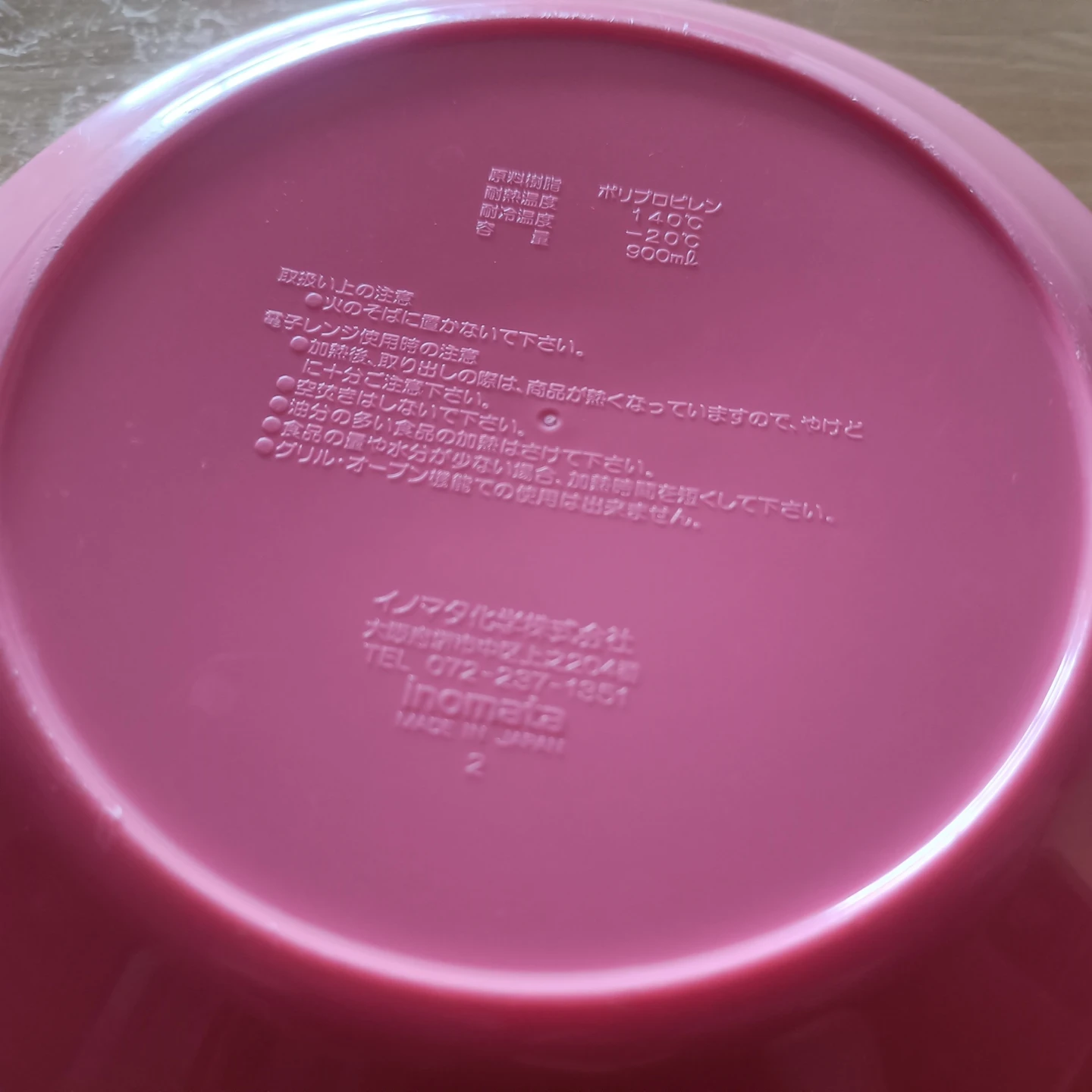 Inomate Pink Plastic Bowl 900mL - photo 2