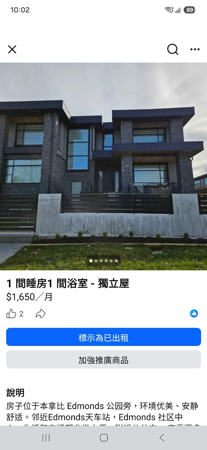 1 Bedroom, 1 Bathroom Suite , basement at Burnaby