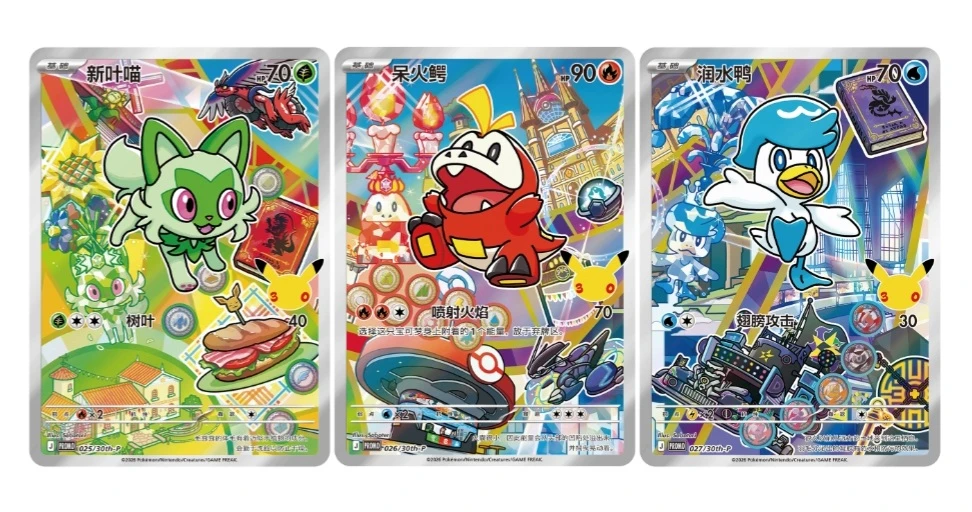 Pokemon Original Partner vol 3 Box Simplified Chinese x 8 - photo 5