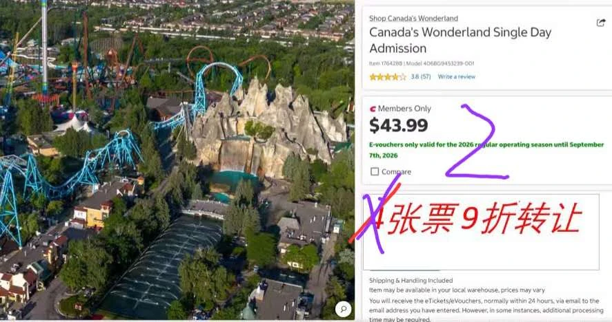 15% discount Tax incd, Canada's Wonderland Single Day Admi.