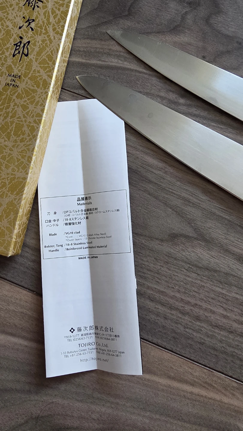 Tojiro Kitchen Knives Set - photo 2