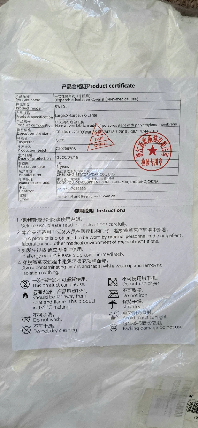 Seniorwear Disposable Isolation Coverall (Non-medical) Large - photo 2