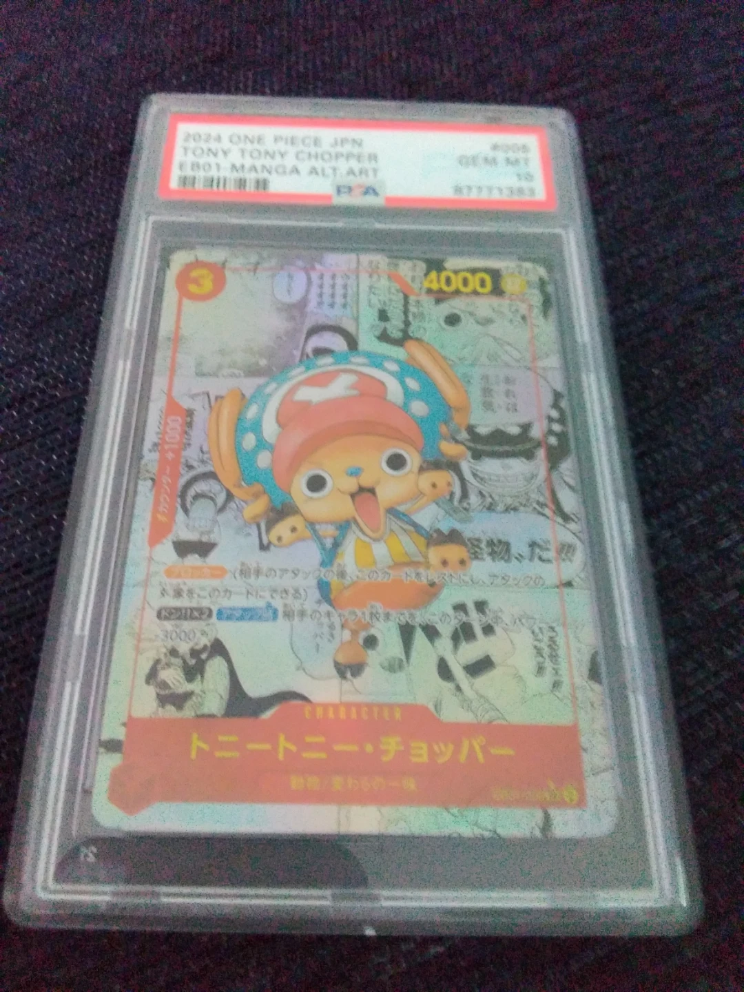 One Piece Tony Chopper Card