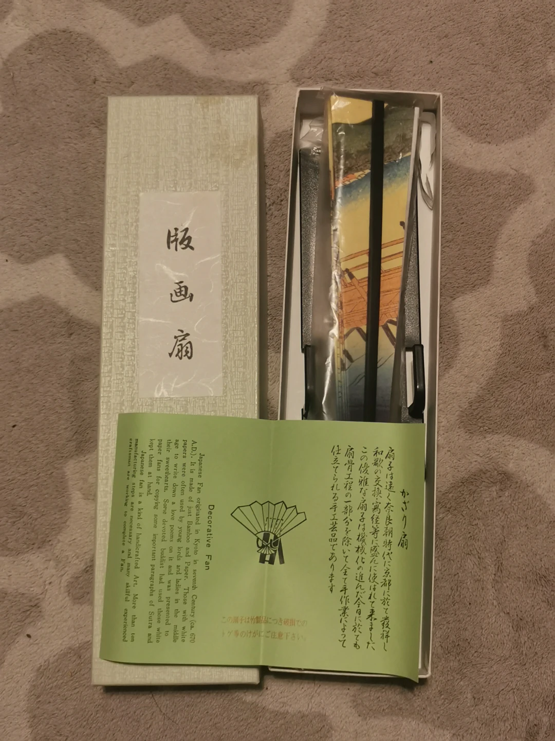 Japanese decorative hand fan - photo 5