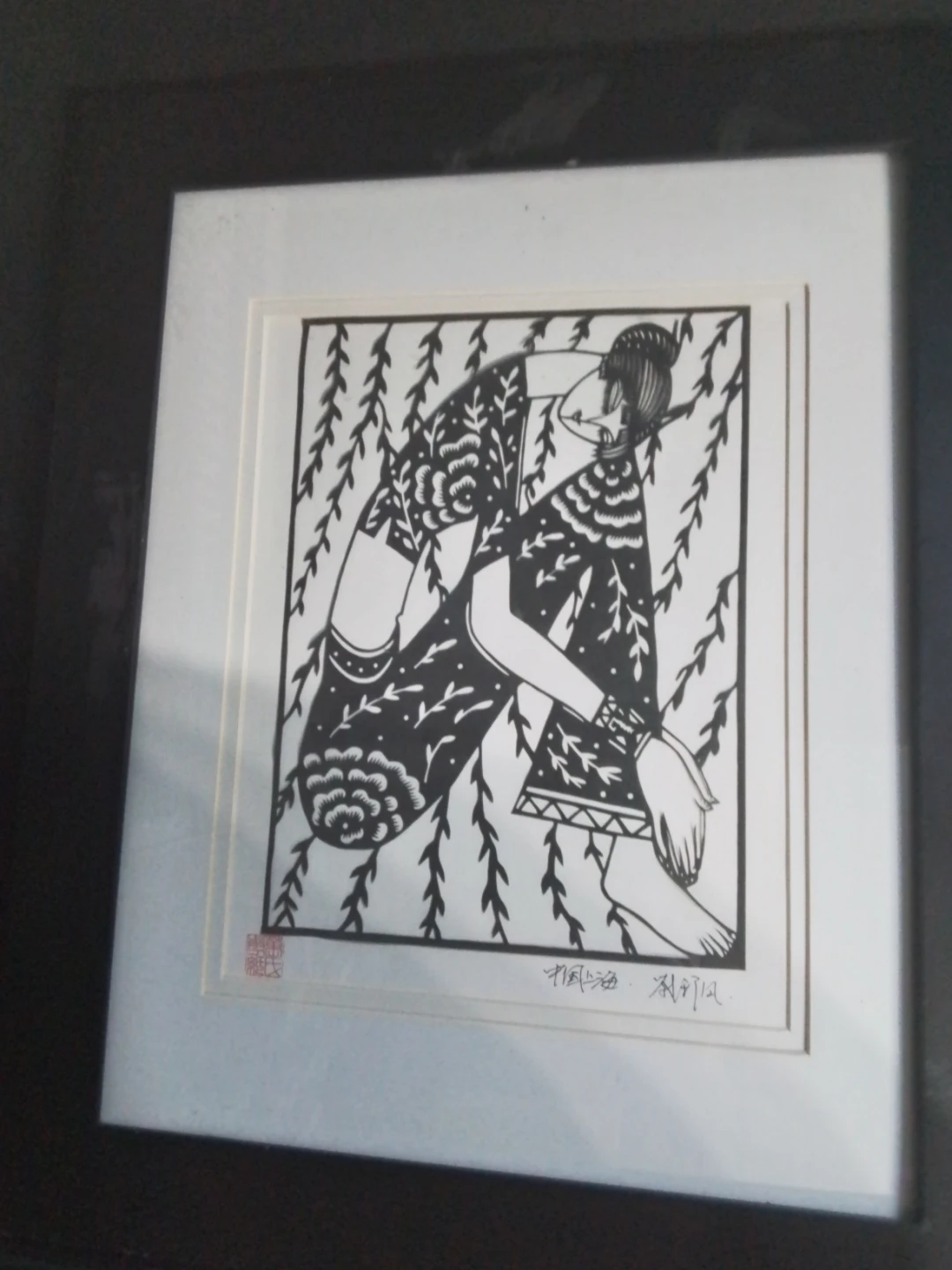 Framed Chinese Linocut Art Print "Willow Wind" by Liu Zhongfeng - photo 2