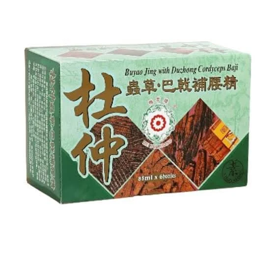 NIB Buyao Jing With Duzhong Cordyceps Baji! 🌱