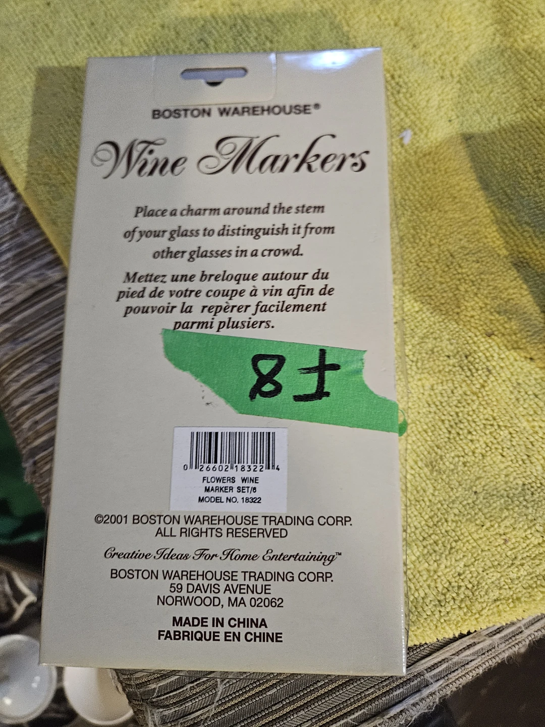 Boston Warehouse Wine Markers Flower Set - photo 5