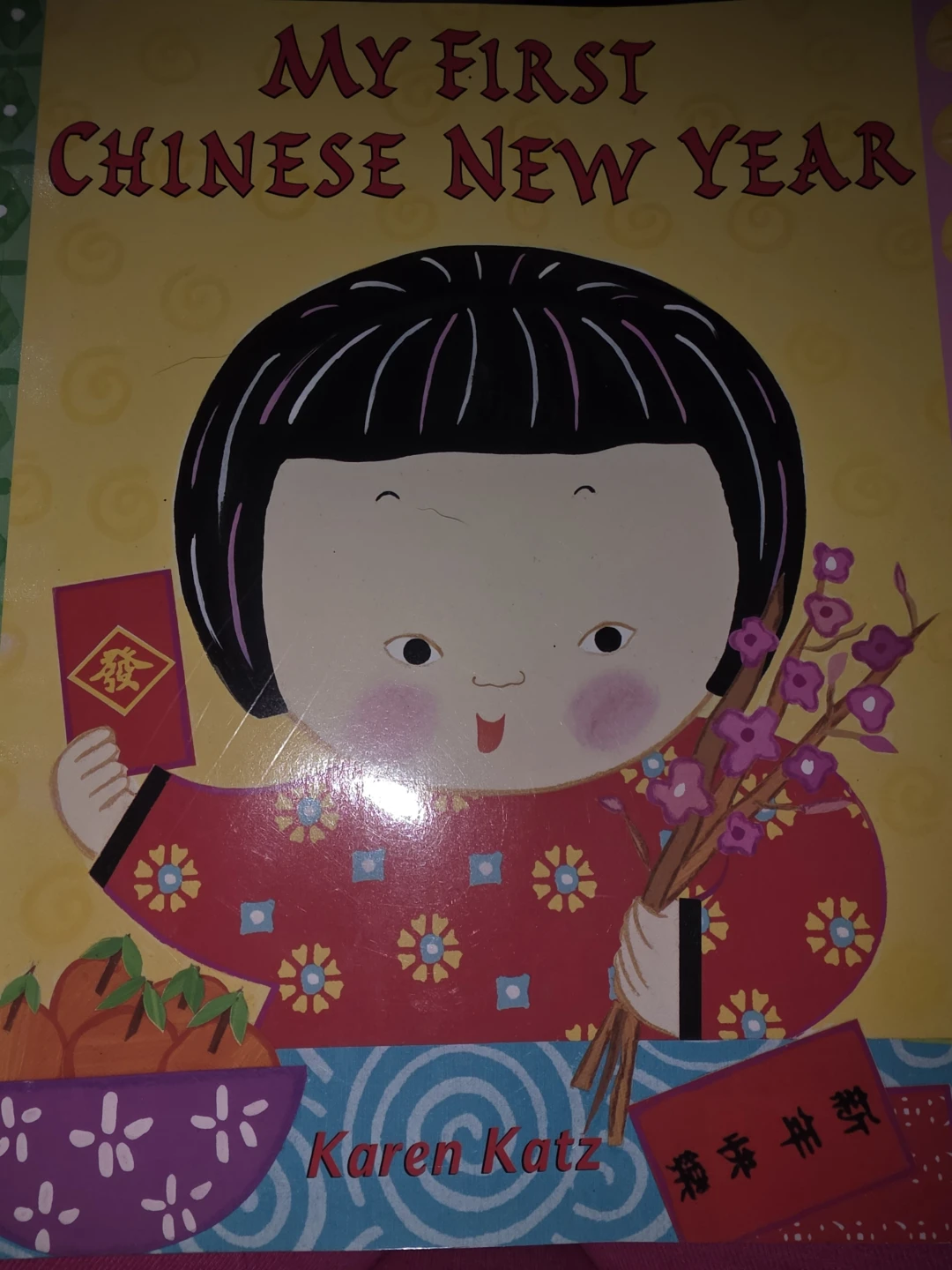 My First Chinese New Year Book by Karen Katz
