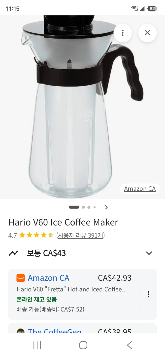 Hario V60 Ice Coffee Maker - photo 2