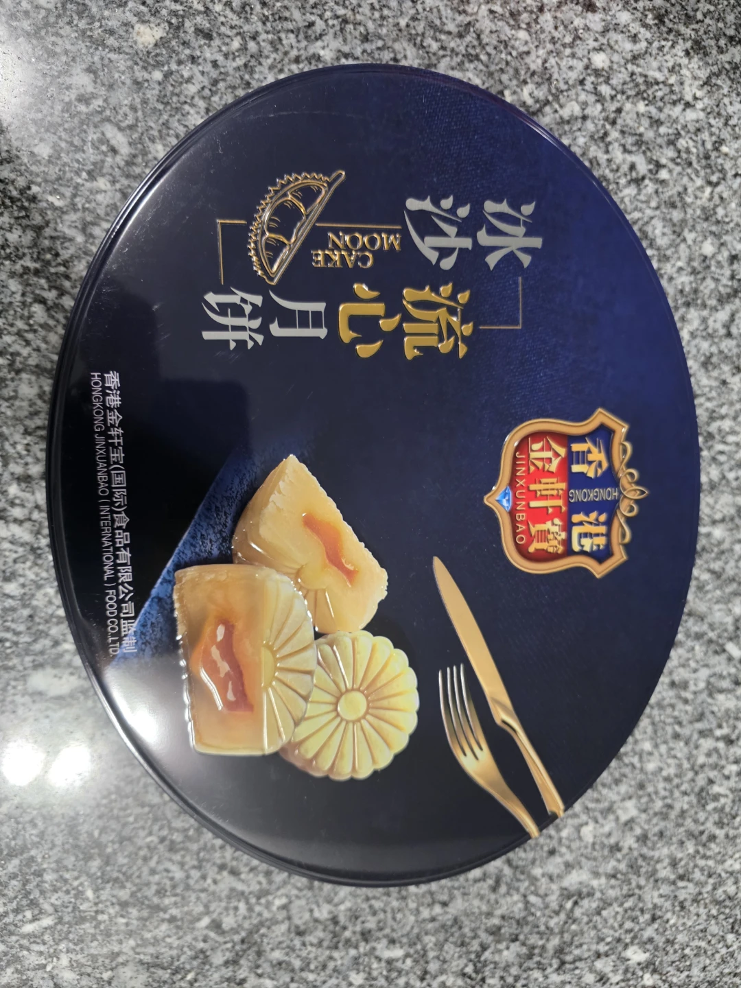 Jinxunbao Durian Mooncakes - 400g Mix Variety