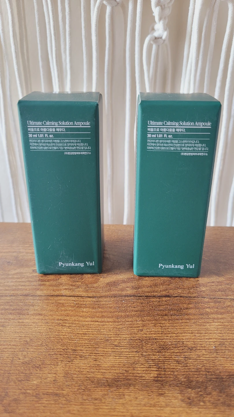 Pyunkang Yul Ultimate Calming Solution Ampoule – Set of 2 🌿