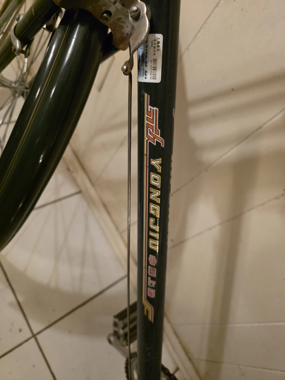 Yongjiu "forever" classic Chinese bike - photo 2