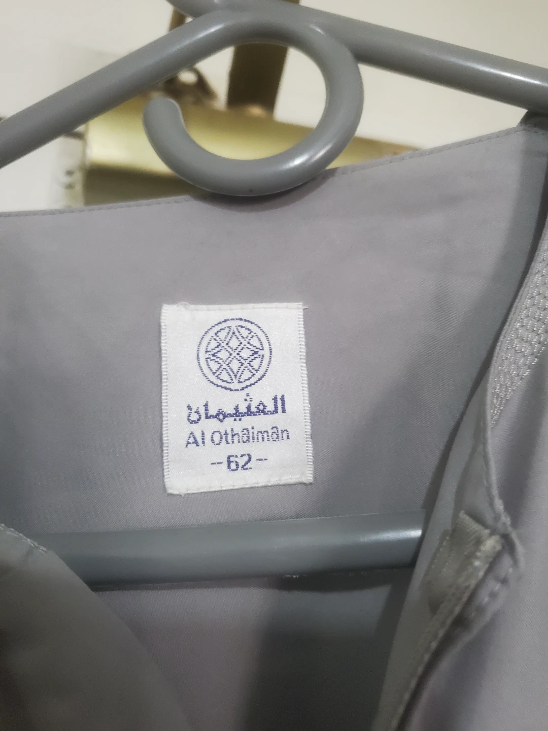 Al Othman Grey Thobe - Size 62 - photo 2
