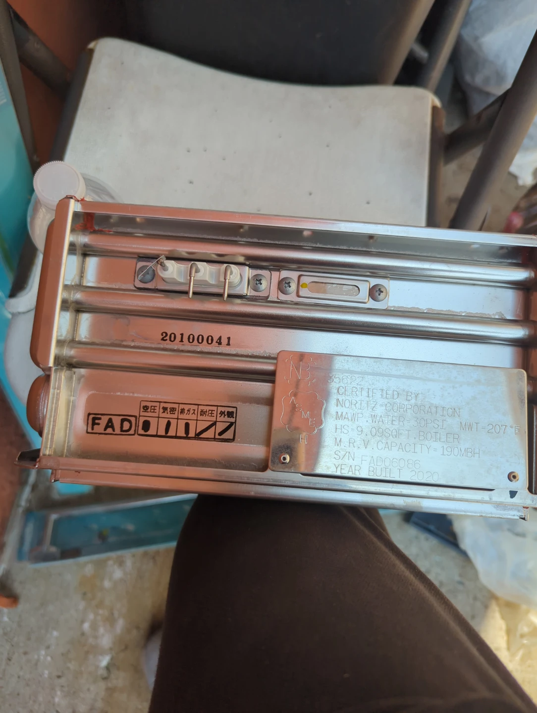 Noritz Corporation Boiler Water Heater Component