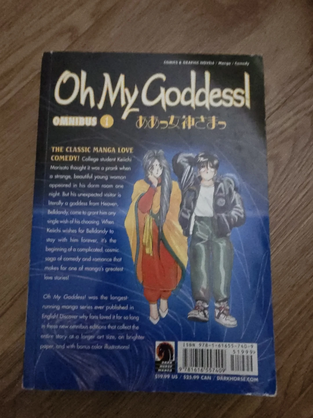 Oh My Goddess! Omnibus Volume 1 Manga - photo 4