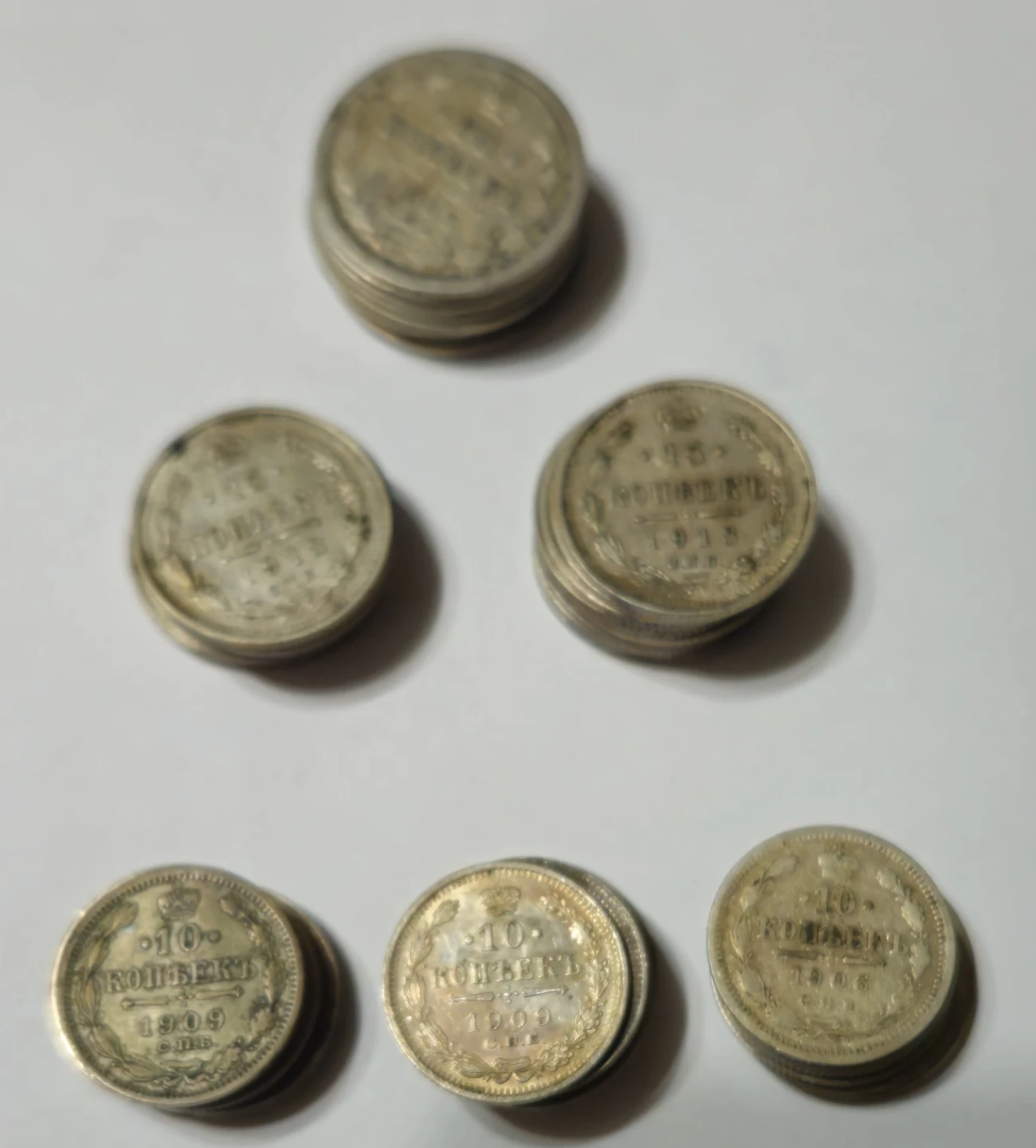 Russian empire silver coins